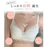 【2点セット】レース スカラップ ノンワイヤー | レースレディース  | 詳細画像3 