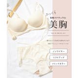 【2点セット】ソリッドカラー レーシィ スムース | レースレディース  | 詳細画像2 