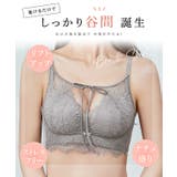 配色 ネックストラップ付き レース | レースレディース | 詳細画像3