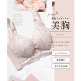 ボタニカル柄 レース ドッキング | レースレディース  | 詳細画像2 