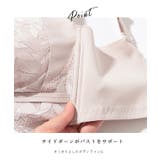 ボタニカル柄 レース ドッキング | レースレディース  | 詳細画像4 