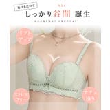 2WAY フラワー レース | レースレディース  | 詳細画像3 