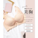 レース レイヤード リボン付き | レースレディース | 詳細画像2