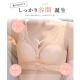 レース レイヤード リボン付き | レースレディース | 詳細画像3