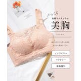 スクエアネック フラワー レース | レースレディース | 詳細画像2
