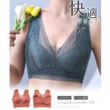 Vネック レース ドッキング | レースレディース  | 詳細画像2 