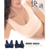 Vネック シームレス ジャガード | レースレディース  | 詳細画像2 