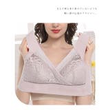 フラワー カシュクール レース | レースレディース  | 詳細画像12 