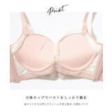 シアー レイヤード フロント | レースレディース  | 詳細画像6 