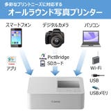 【新品】CANON キヤノン ミニフォトプリンター | 電子問屋 | 詳細画像2