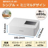 【新品】CANON キヤノン ミニフォトプリンター | 電子問屋 | 詳細画像3