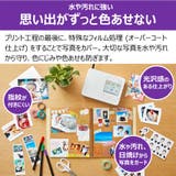 【新品】CANON キヤノン ミニフォトプリンター | 電子問屋 | 詳細画像5
