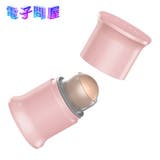 【新品】VALL 油とりボール 転がすあぶらとり紙 ピンク | 電子問屋 | 詳細画像1 