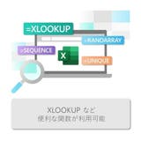 【新品】Microsoft マイクロソフト OfficeHome&Busines… | 電子問屋 | 詳細画像4 
