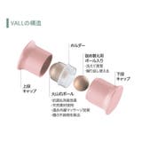 【新品】VALL 油とりボール 転がすあぶらとり紙 ピンク | 電子問屋 | 詳細画像4 