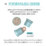【新品】VALL 油とりボール 転がすあぶらとり紙 ピンク | 電子問屋 | 詳細画像7 