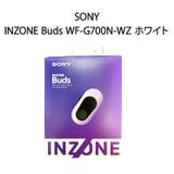 【新品】SONY ソニー ゲーミングヘッドセット | 電子問屋 | 詳細画像2