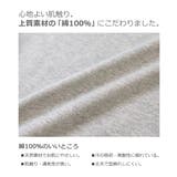 綿100% 無地 シンプルベーシック | devirock | 詳細画像4