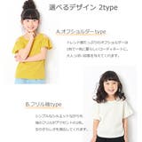 子供服 キッズ ベビージュニア韓国子供服 | devirock | 詳細画像6 