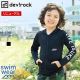 日焼け対策 海水浴 プール羽織ジップパーカー | devirock | 詳細画像1 