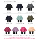 スカート レギンス付きスカート シンプル | devirock | 詳細画像3 