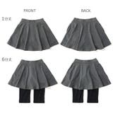 スカート レギンス付きスカート シンプル | devirock | 詳細画像5 