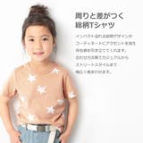 綿100% カットソー ペンキ星 | devirock | 詳細画像5
