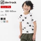 綿100% カットソー ペンキ星 | devirock | 詳細画像1