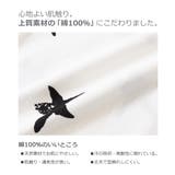 綿100% カットソー ペンキ星 | devirock | 詳細画像7
