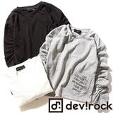 シスキー ポケット ギャザー | devirock | 詳細画像1 