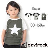 星 トップス 子供服 | devirock | 詳細画像1 