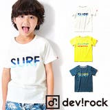 トップス 子供服 キッズ | devirock | 詳細画像1 