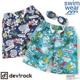 ピーナッツ 海水浴プールハーフパンツ 子供服 | devirock | 詳細画像1 
