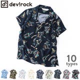 アロハシャツ 花柄 子供服キッズ | devirock | 詳細画像1 