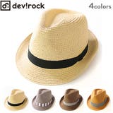 帽子 日よけ対策 子供服 | devirock | 詳細画像1 