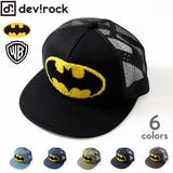 バットマン ワーナー 子供服 | devirock | 詳細画像1 