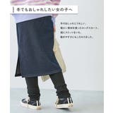 RICH WARM 裏シャギー | devirock | 詳細画像3 