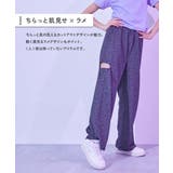 カットアウト ラメスウェットパンツ 子供服 | devirock | 詳細画像3