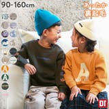 デビラボ 裏起毛トレーナー 子供服 | devirock | 詳細画像1
