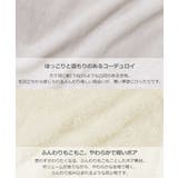 ベビー とんがりフードコート 子供服 | devirock | 詳細画像4 