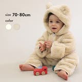 くまみみボアカバーオール 子供服 キッズ | devirock | 詳細画像1 