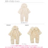 くまみみボアカバーオール 子供服 キッズ | devirock | 詳細画像2 