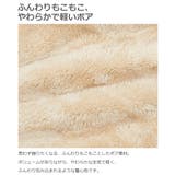 くまみみボアカバーオール 子供服 キッズ | devirock | 詳細画像5 