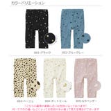 ベビー ウルトラストレッチ総柄パンツ 子供服 | devirock | 詳細画像2 