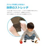 ベビー ウルトラストレッチ総柄パンツ 子供服 | devirock | 詳細画像6 