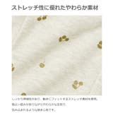 ベビー ウルトラストレッチ総柄パンツ 子供服 | devirock | 詳細画像8 