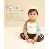 セパレート風ラグランロンパース 子供服 キッズ | devirock | 詳細画像5 