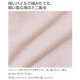 9分丈バックフリルスウェットロンパース 子供服 キッズ | devirock | 詳細画像5 