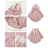 綿100% アニマルなりきり スウェットロンパース | devirock | 詳細画像9 