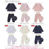 ガールズベビー 長袖ルームウェア 子供服 | devirock | 詳細画像2 